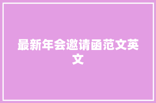 长窄房间装修设计空间布局的艺术与智慧
