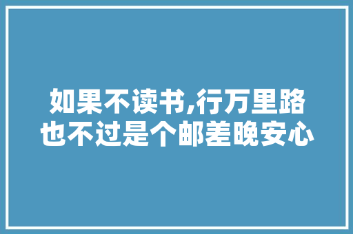 jsp中限定图片上传实例一步步教你如何实现图片上传功能