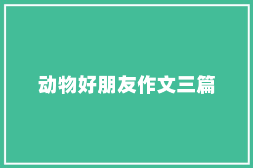 实例php框架审计，实例PHP框架审计：常见漏洞及防范措施介绍