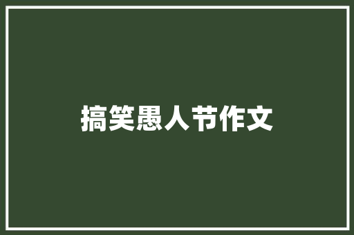 jsp文章发布管理系统下载实例_jsp文章发布管理系统下载实例打造个化内容管理平台