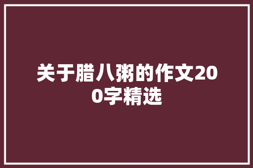 离婚纠纷中的装修款能否追回，法律如何规定