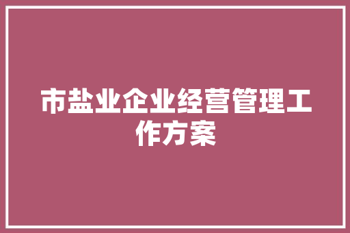 秋季女装搭配，尽显优雅气质——店铺装修风格全