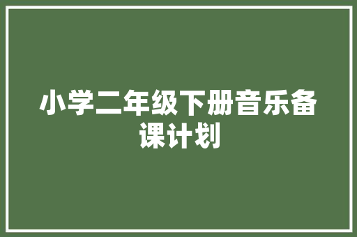 秋意渐浓,时尚女装尽显魅力——秋款女士时尚装修图片欣赏