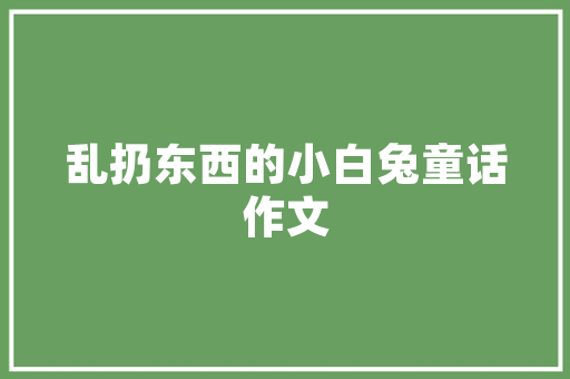 秋装裤子修身款型，演绎时尚与舒适的完美融合