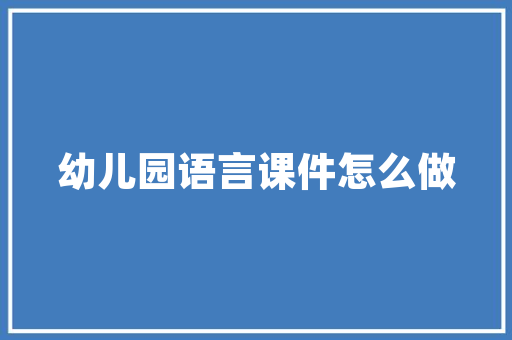 盐田小型化妆品店铺装修价格与品质的完美平衡