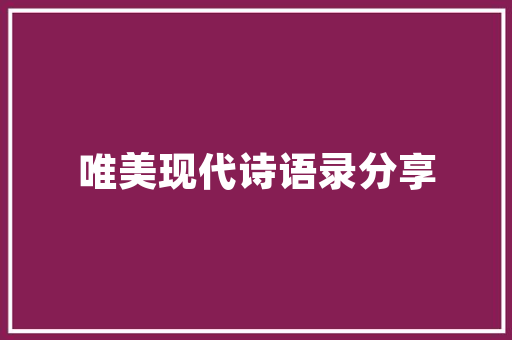 破解私人装修款拖欠困境快速解决之路