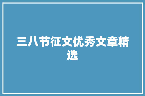良工装修打款流程严谨规范,保障消费者权益 第1张 良工装修打款流程严谨规范,保障消费者权益 第1张