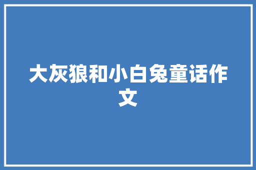 营业额支付装修款创新支付方式助力企业优化财务管理