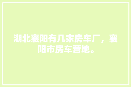 大理化妆品店装修效果图设计与自然的和谐共鸣
