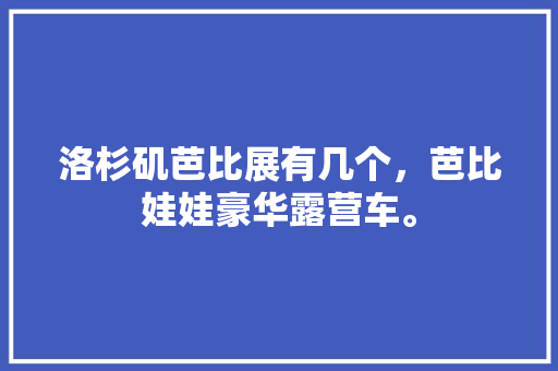 大连品尚居装饰装修工程有限公司匠心独运，打造高品质家居生活
